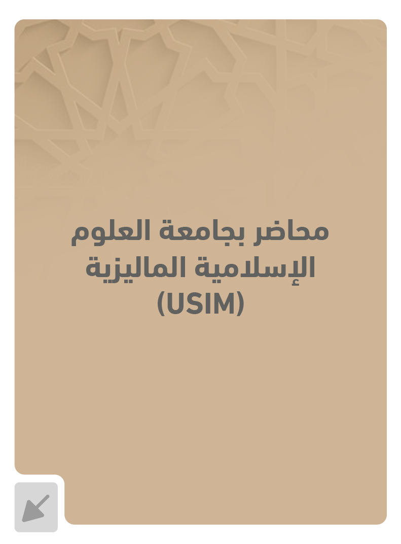 عضو لجنة التحكيم 11 - تفاصيل